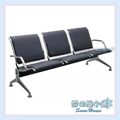 ╭☆雪之屋☆╯A28三人位排椅(黑皮)(左右扶手)/公共椅/等候椅R295-07