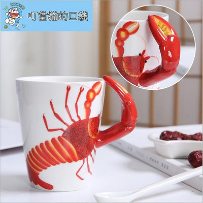 熱銷樂呦呦創意 3D動物恐龍馬克杯 手繪卡通陶瓷杯 可愛動物馬克杯 辦公室咖啡喝水杯