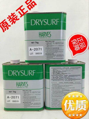 日本哈維斯潤滑油 DRYSURF A-2264EL 含氟速干膜涂層潤滑劑 - 沃匠家居工具