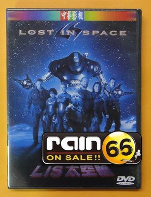 #⊕Rain65⊕正版DVD【LIS太空號】-變形博士-威廉赫特*空軍一號-蓋瑞歐德曼-全新未拆(直購價)