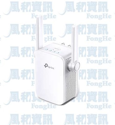 TP-LINK RE305 AC1200 Wi-Fi訊號延伸器【風和網通】