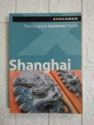 【雷根5】Shanghai Complete Residents' Guide#8成新#OF264#有書斑有螢光筆劃記