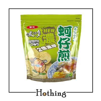 【Hothing】華元 波的多蚵仔煎特大包 213g 蚵仔煎 洋芋片 夾鏈包