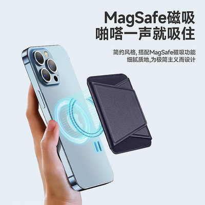 【可放叄張卡片】MagSafe磁吸卡包 適用iPhone12 13 14 15 Pro Max/Plus手機皮革摺疊式支
