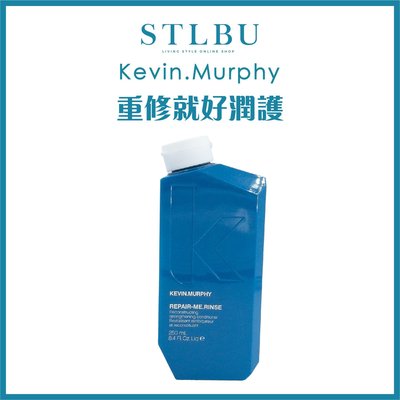 【STLBU】KEVIN.MURPHY 凱文墨菲 🇦🇺潤護系列 重修舊好 250ml 台灣公司貨