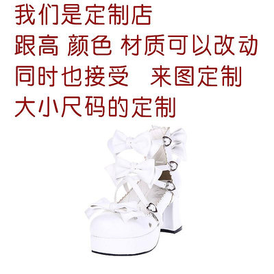【現貨】日系新款女鞋LOLITA女鞋 COS鞋PUNK鞋蝴蝶結洋裝鞋 8112