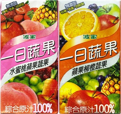 波蜜．一日蔬果 蔬果汁100%．水蜜桃蘋果160ml／蘋果柳橙160ml－6瓶/組 果菜汁 蔬果 蔬果汁