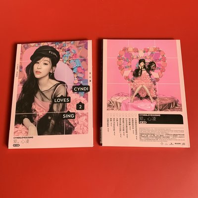 王心凌：愛心凌 cyndi loves 2sing（CD） 現貨～