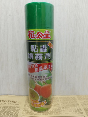 現貨【全館590超取免運】花公主黏蟲噴霧劑600ml 除蟲消毒 果實蠅 蒼蠅