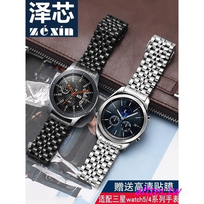 三星錶帶 矽膠 防水 尼龍 復古精工錶帶適用三星Galaxy Watch5Pro智能錶帶Watch 4 Classic 46mm精鋼錶鏈