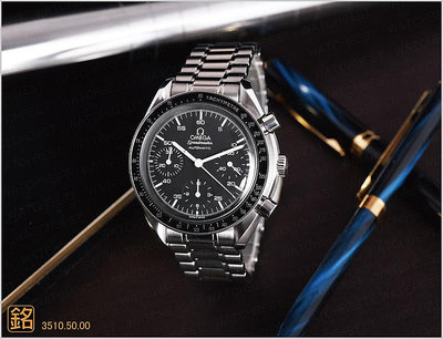 大銘腕錶 二手極新品 OMEGA 歐米茄 超霸登月 39MM OA194090