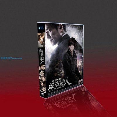 經典韓劇 城市獵人 TV+OST 國韓雙語 李敏鎬/樸敏英 11碟DVD盒裝『振義影視』