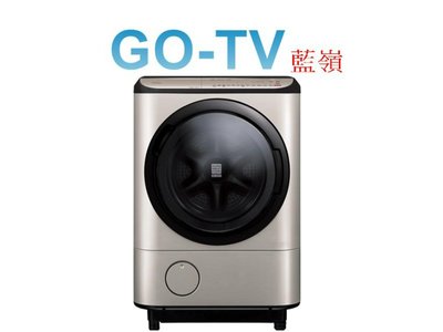[GO-TV] HITACHI日立 12.5KG日製右開滾筒洗衣機(BDNV125FHR) 限區配送