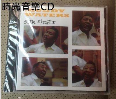 現貨直出 HDRCD1001 藍調民歌手 Muddy Waters Folk Singer 水泥佬 CD
