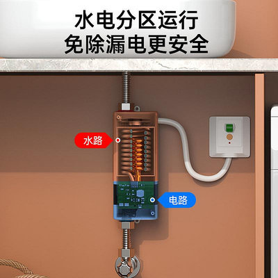 即熱式電熱水器恒溫家用小型淋浴洗澡神器快速熱衛生間免儲水--三姨小屋