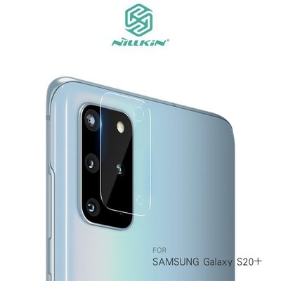 魔力強【NILLKIN 裸鏡保護膜】Samsung Galaxy S20+ 6.7吋 鏡頭貼 鏡頭玻璃貼 附貼膜工具