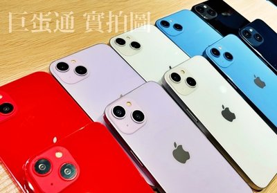 [巨蛋通] iPhone14 pro 模型機 demo機 展示機 樣品機 1比1 聖誕節交換禮物 ip14promax