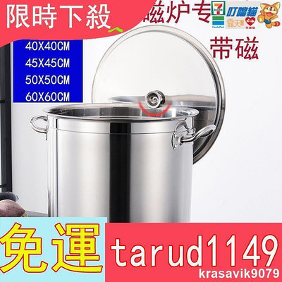 【現貨】促銷價加厚不銹鐵桶湯桶電磁爐專用湯鍋奶茶桶加厚.不繡鋼湯桶帶磁1599 fk