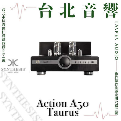 Synthesis Action A50 Taurus DAC | 全新公司貨 | B&W喇叭 | 新竹台北音響  | 台北音響推薦 | 新竹音響推薦