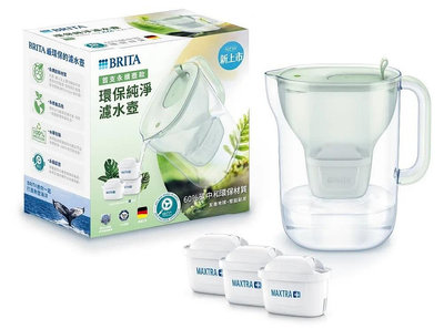 Brita Style XL永續版純淨濾水壺 3.6L 森林綠+3入全效型濾芯 直購價$1790