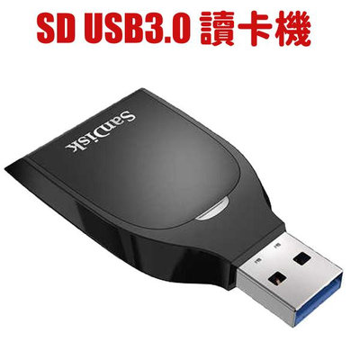SanDisk SD SDHC SDXC UHS-I 單槽讀卡機 SDDR-C531 USB 3.0