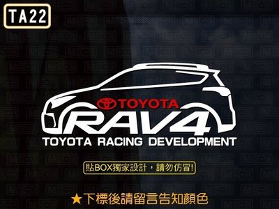 【貼BOX】豐田TOYOTA 2016年款 RAV4車型(rav4) 反光3M貼紙【編號TA22】