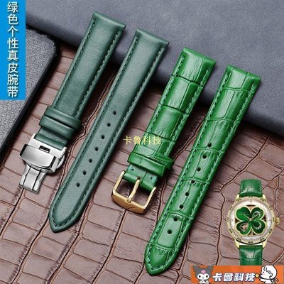 【熱賣精選】多種款式﹉代用Briston 四葉勞力士精工綠水鬼小綠表個性時尚綠色真皮錶帶