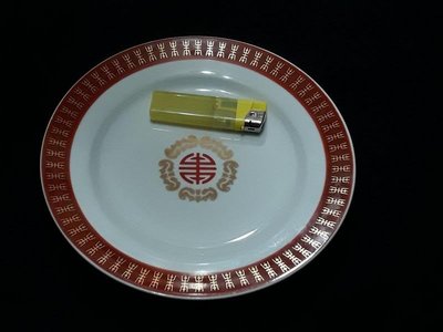早期   福壽無疆圓盤 21公分  大同磁器 方型紅色印章