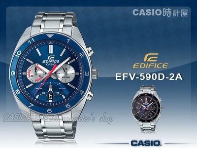 CASIO 時計屋 EFV-590D-2A EDIFICE 賽車帥氣型男錶  防水100米   EFV-590