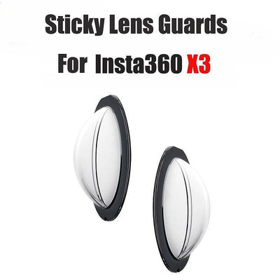 下殺對於 Insta360 X3 粘性鏡頭護罩保護器, 與 Insta 360 ONE X3 X2