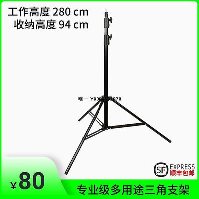 柔光箱保榮口柔光箱50cm*70cm折疊閃光燈ed便捷攝影棚通用光線柔和 現貨