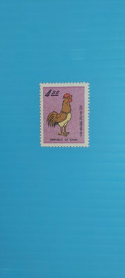 57年新年郵票 雞  1枚 回流上中～上品 請看說明    2555