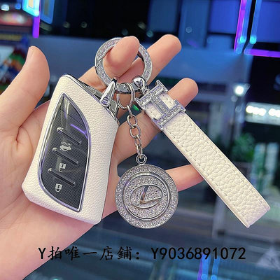 鑰匙扣 適用雷克薩斯新款ES300h鑰匙套NX200/RX300/UX260LS凌志包扣女殼