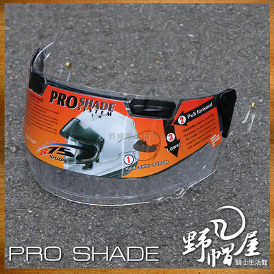 《野帽屋》日本 ARAI PRO SHADE 外墨片 外鏡片 墨片 RX7X ASTRAL-X VAS-V 系統皆可使用