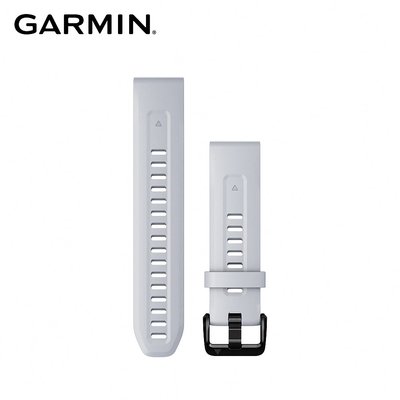 竹北旗艦店 GARMIN QUICKFIT 20mm 鵝卵石白矽膠錶帶暨黑色錶扣【原廠公司貨】