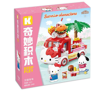 現貨-啟蒙 K20848 三麗鷗 正版授權 凱蒂貓漢堡車車