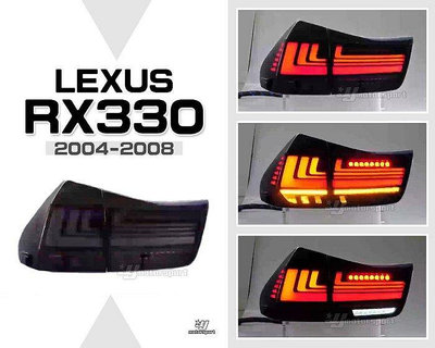 小亞車燈- 新 LEXUS RX330 RX350 RX400H 04 05 06 07 08 年 燻黑 LED 光柱 跑馬 後燈 尾燈