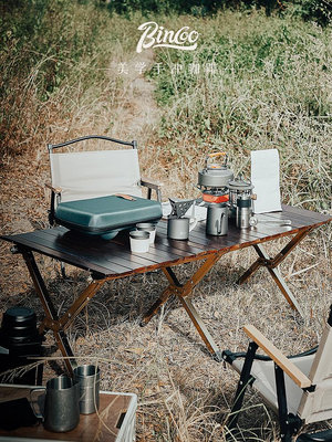 咖啡器具 Bincoo露營咖啡裝備戶外手沖咖啡套裝旅行不銹鋼折疊濾杯便攜漏斗
