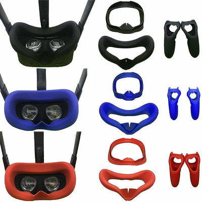 現貨適用於 Oculus Quest VR控制器盒 眼罩面罩防汗防漏光遮光矽膠眼罩 替換保護套 可開發票
