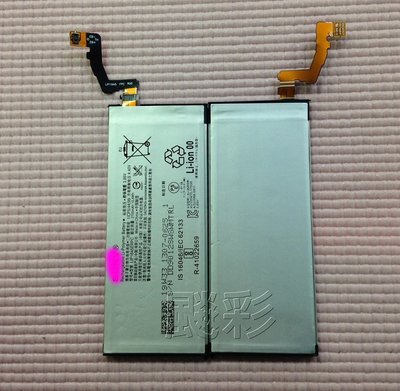 【台北飈彩】SONY 索尼 XZ1 G8341 G8342 電池 內置電池 電量亂跳 突然關機 手機平板維修