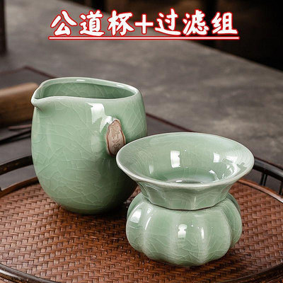 ‹泡茶茶漏› 清倉特價三件式陶瓷公道杯 茶漏 組過濾玻璃耐熱茶海  分茶器  功夫茶具