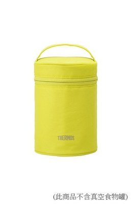 膳魔師保溫食物罐提袋 REC-001-G ( 黃綠色) , 可放 sk3000 或是 500ml 容量悶燒罐, 可超取