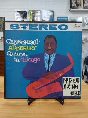1972日版 Cannonball Adderley Quintet – In Chicago爵士黑膠
