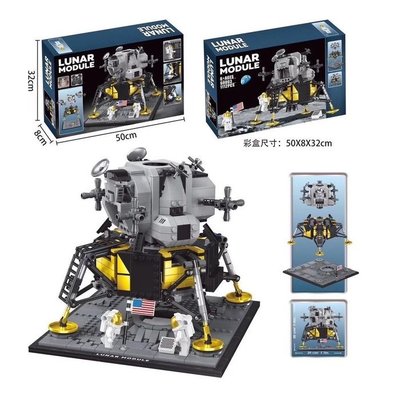 下標詢問 樂高 LEGO Creator-NASA 阿波羅11號登月小艇 10266 現貨代理