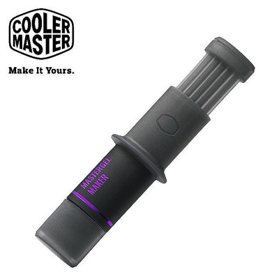 ~協明~ CoolerMaster 酷碼 MasterGel Maker 極致散熱膏