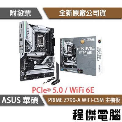 【ASUS 華碩】PRIME Z790-A WIFI-CSM D5 1700腳位 主機板『高雄程傑電腦』