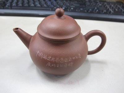 二手舖 NO.5347 紫砂壺 手工茶壺 標準壺 特價 中國宜興紫砂壺