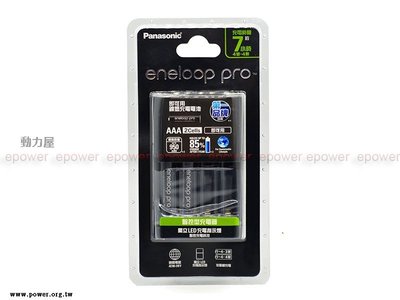 《動力屋 》國際牌 eneloop BQ-CC17充電器+電池Pro4號950mAh*2顆(公司貨)