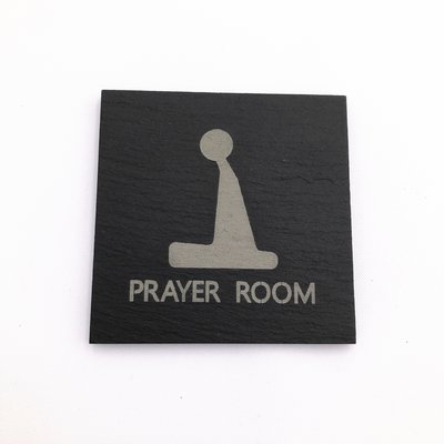 ．設計款．祈禱室指示牌，Prayer room，穆斯林祈禱室標示牌，公共場所標示，比公共場所貼紙質感更好