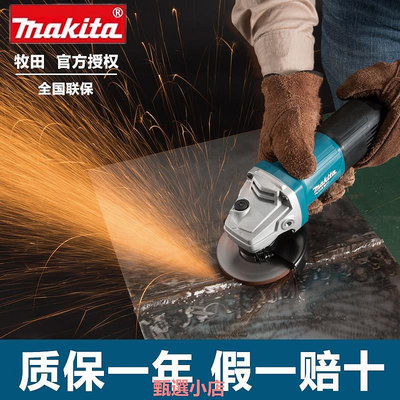 精品Makita牧田M9509B角磨機小型多功能切割機磨光機打磨機手砂輪拋光